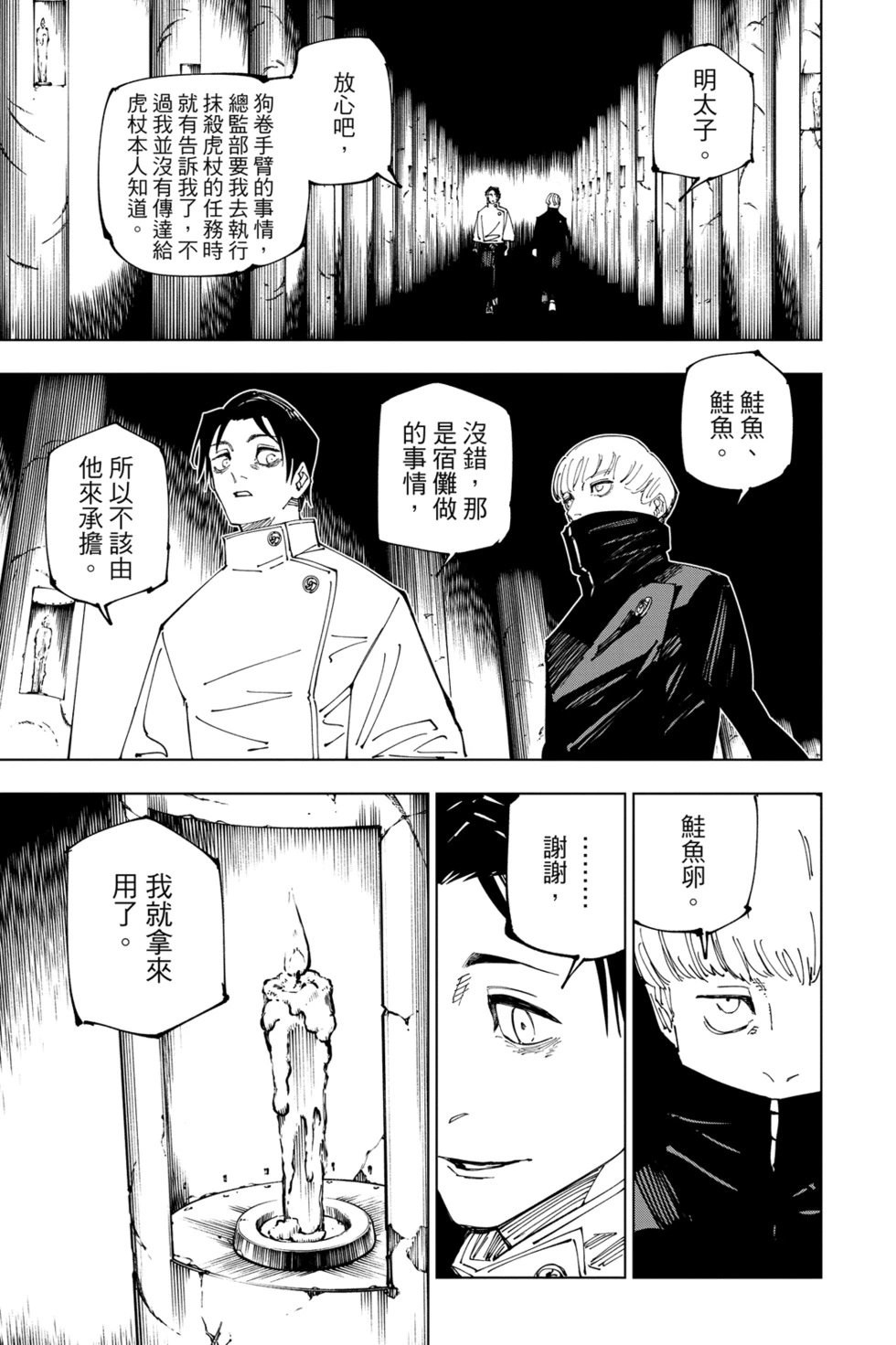 第25卷