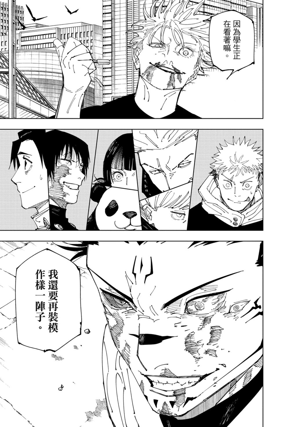 第26卷