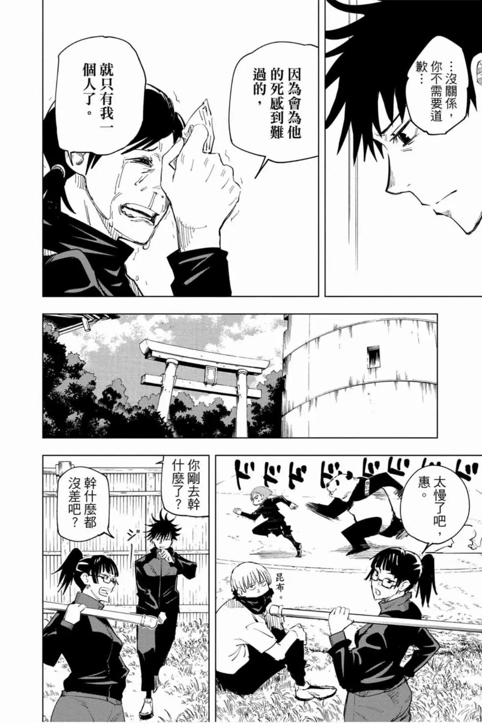 第02卷