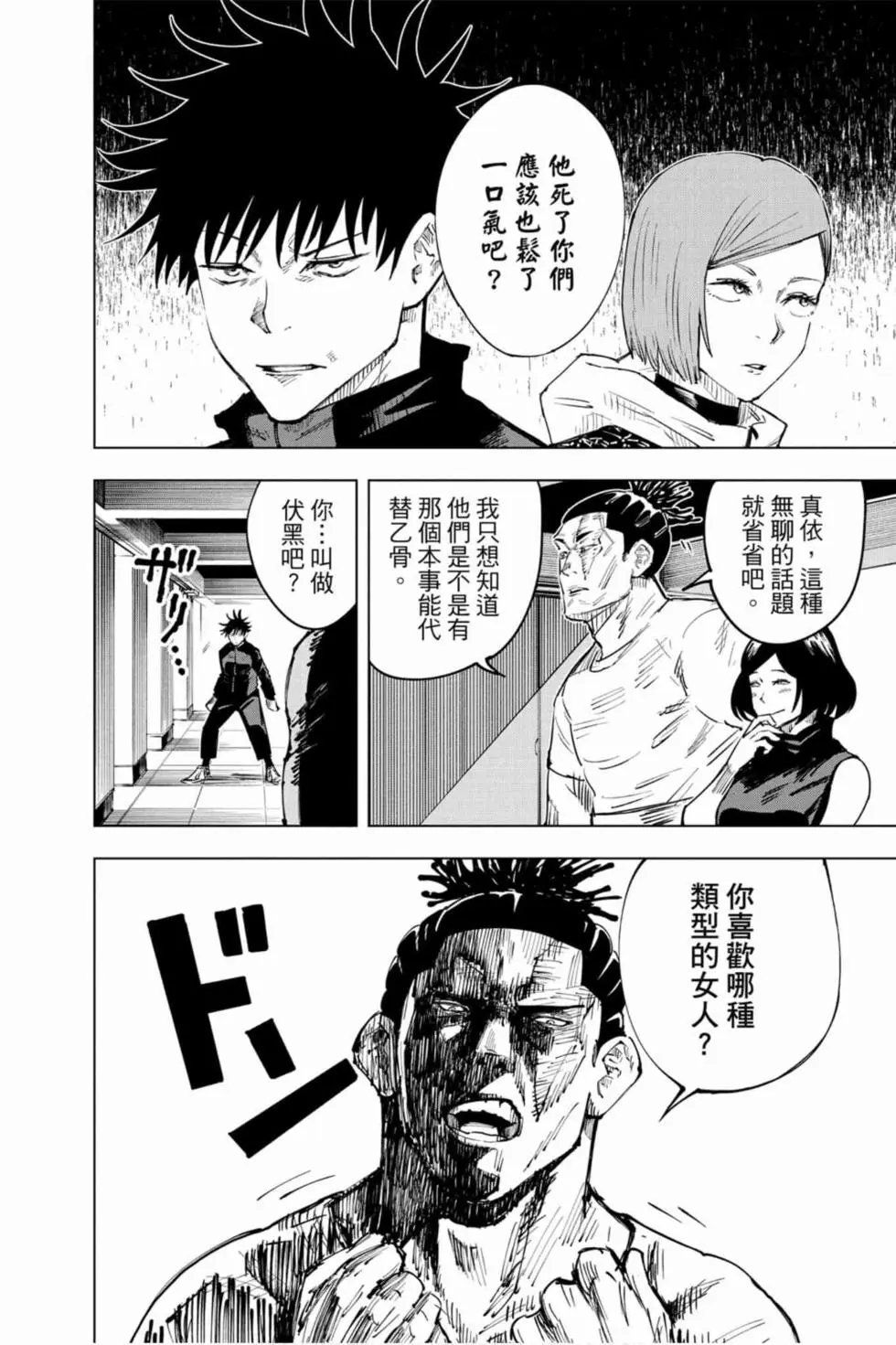 第02卷