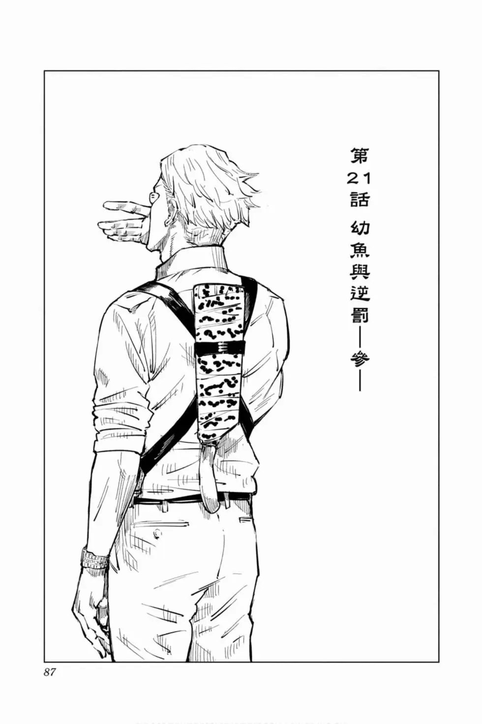 第03卷
