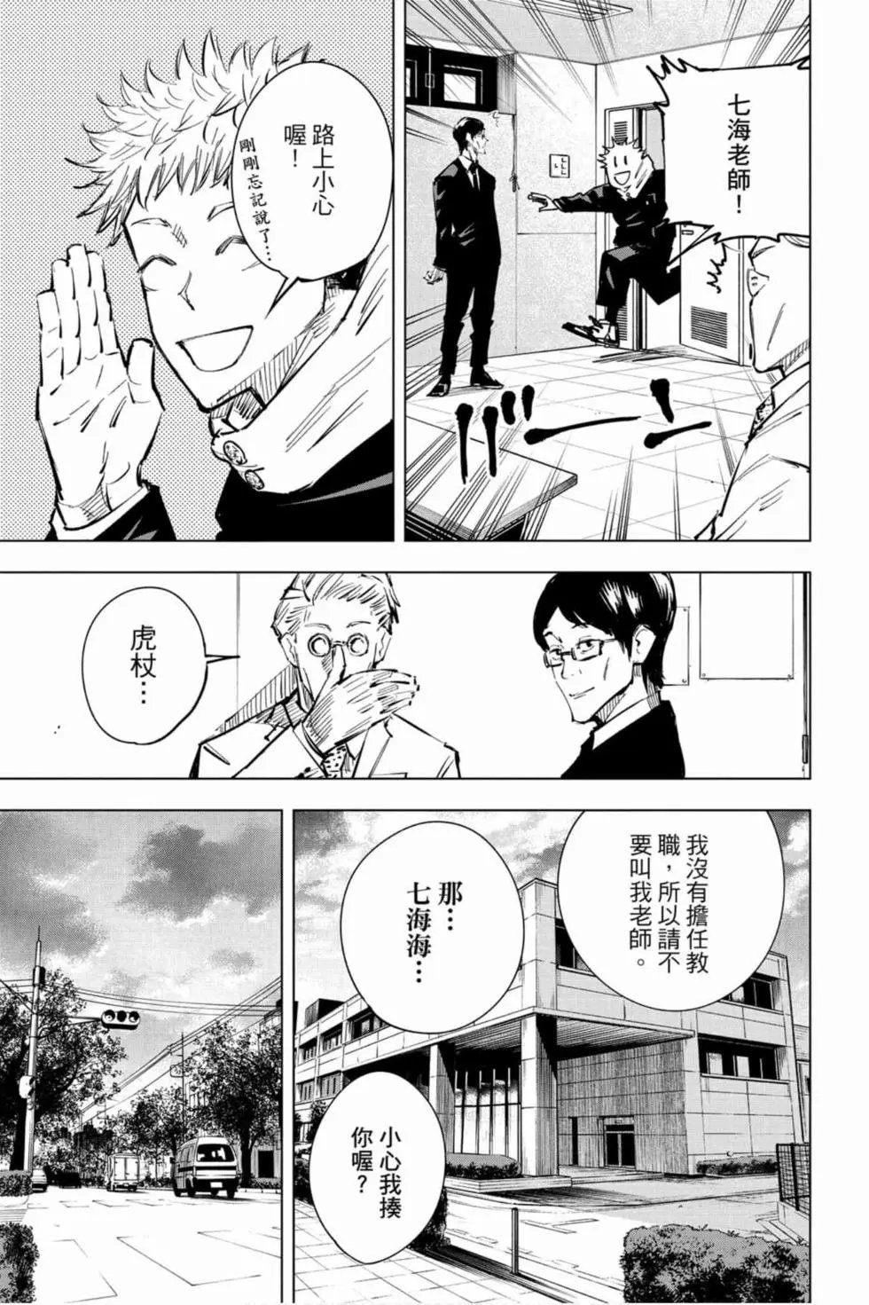 第03卷