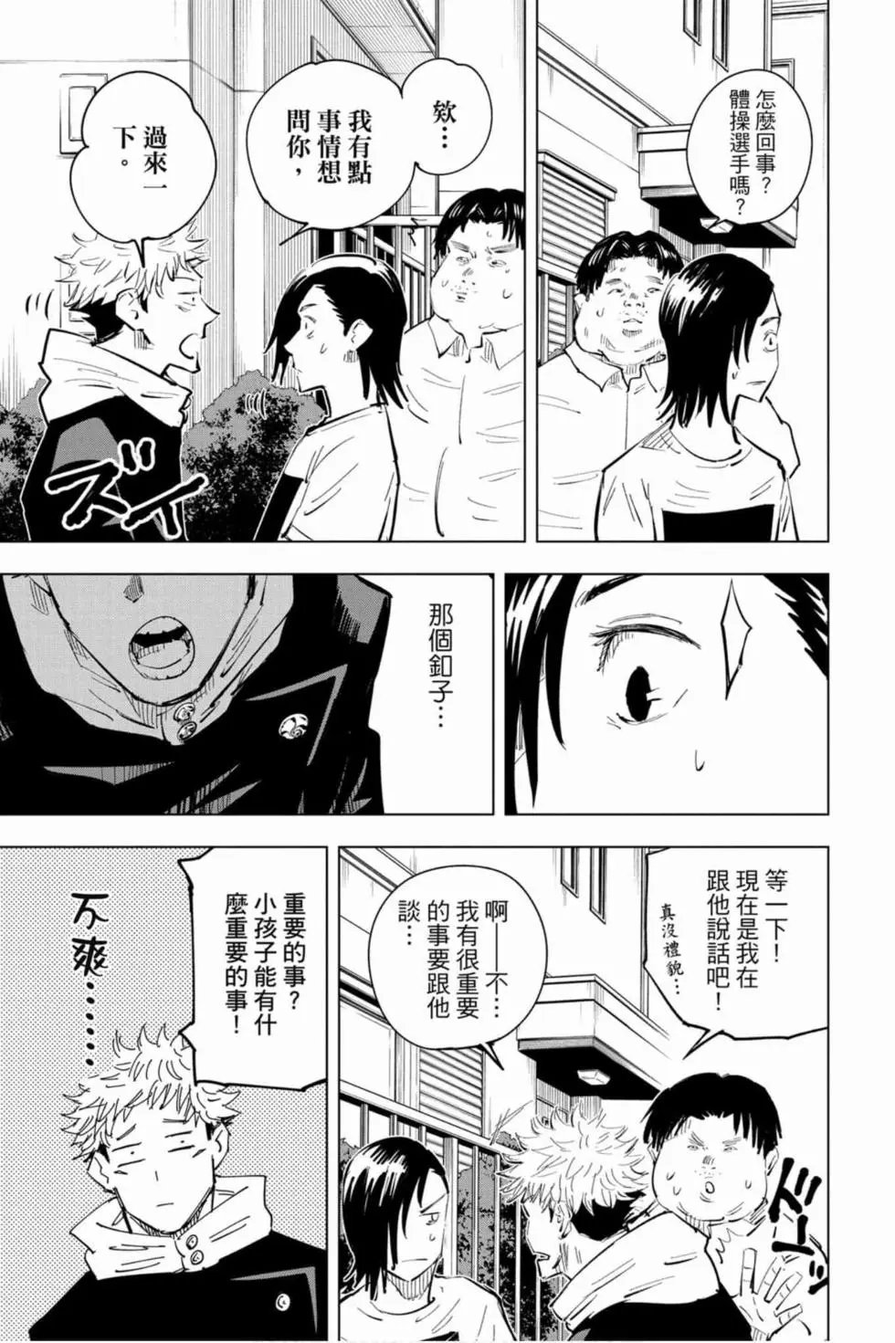 第03卷