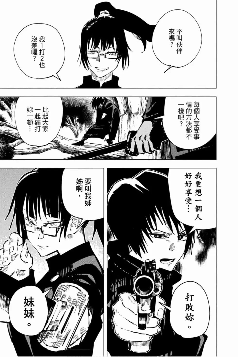 第05卷