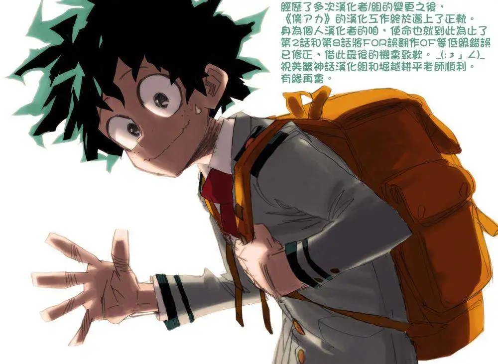 第10回