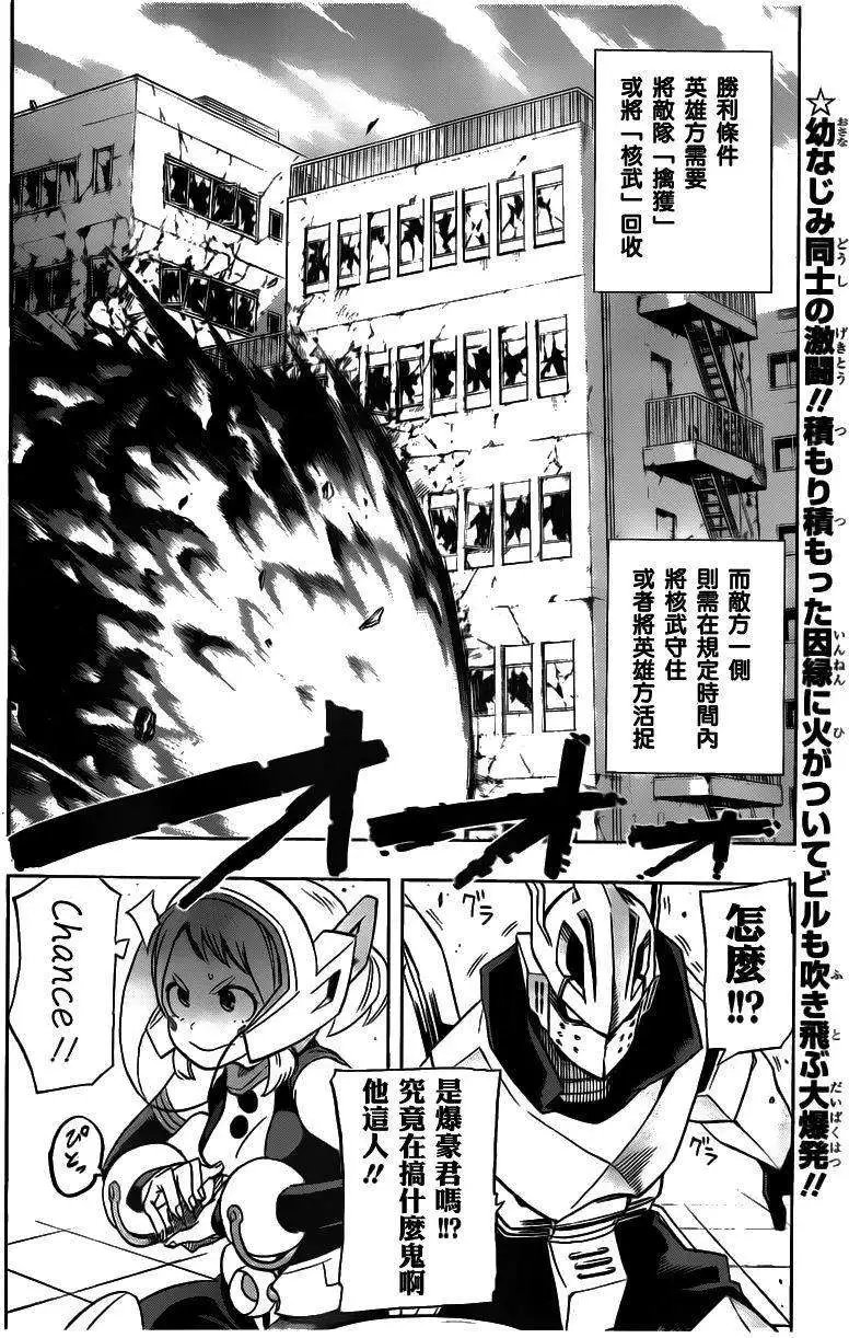 第10回