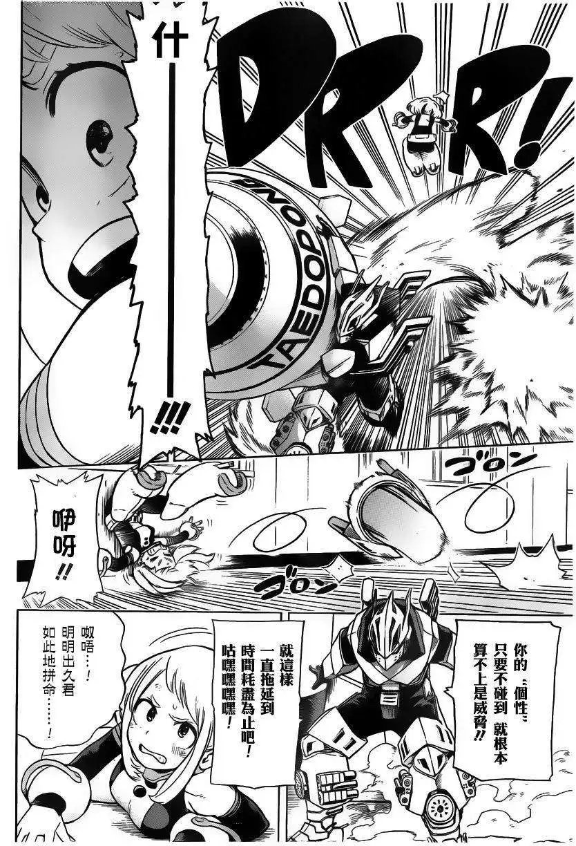 第10回