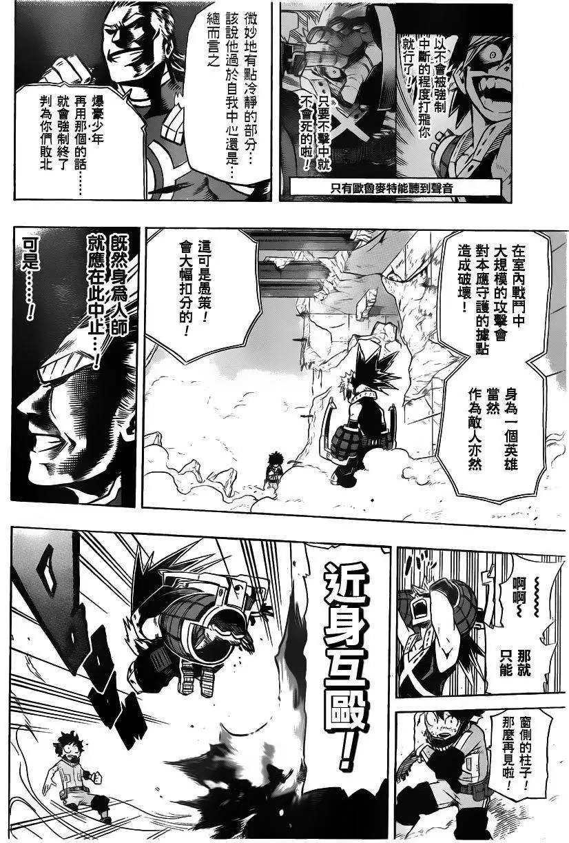第10回