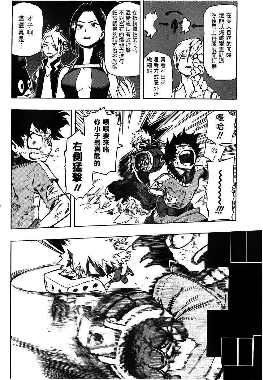 第10回