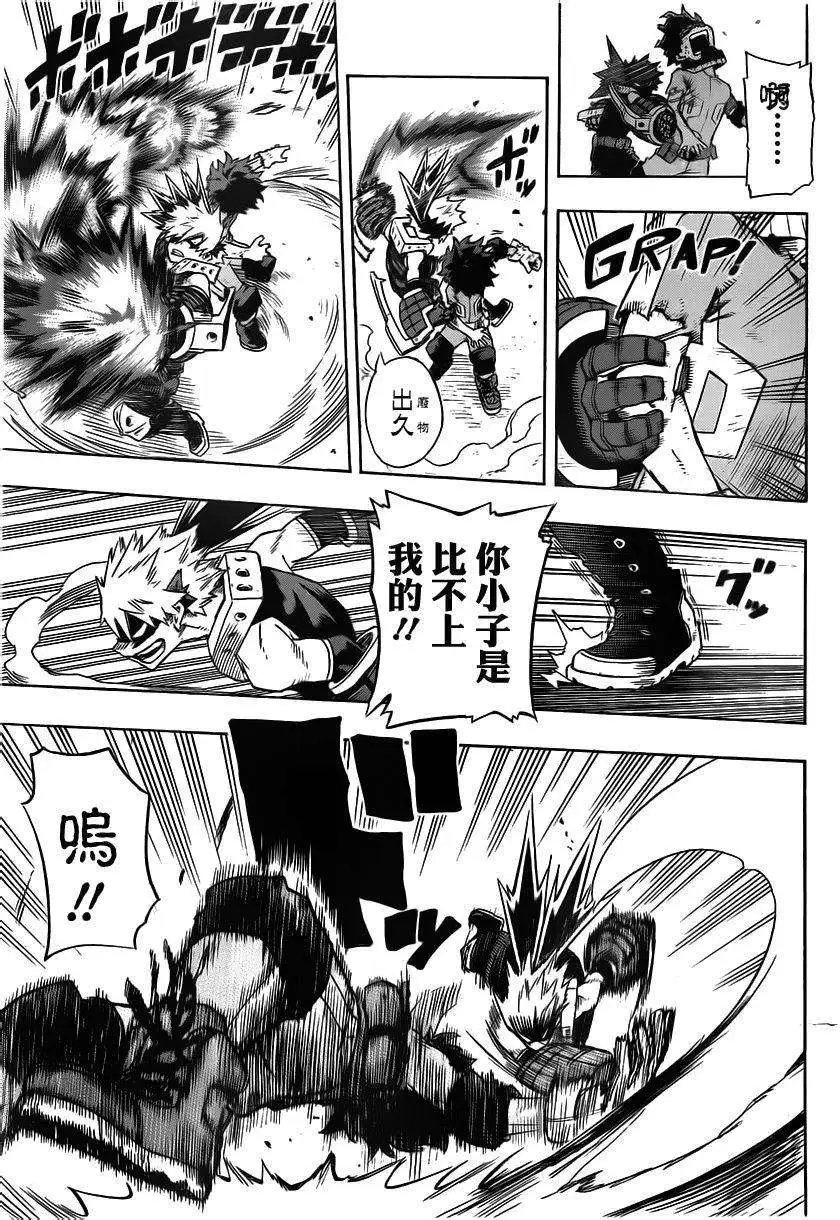 第10回