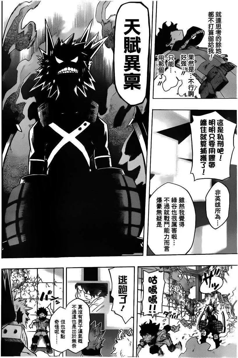 第10回