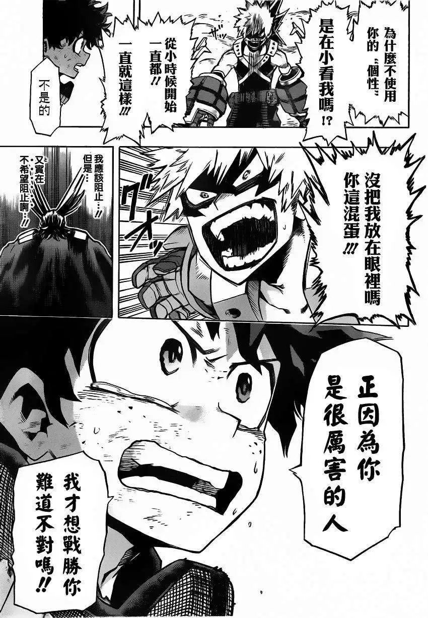 第10回