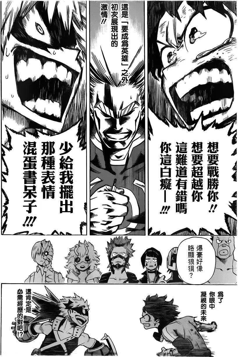 第10回