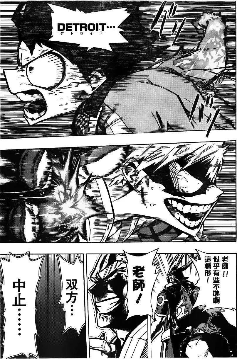 第10回