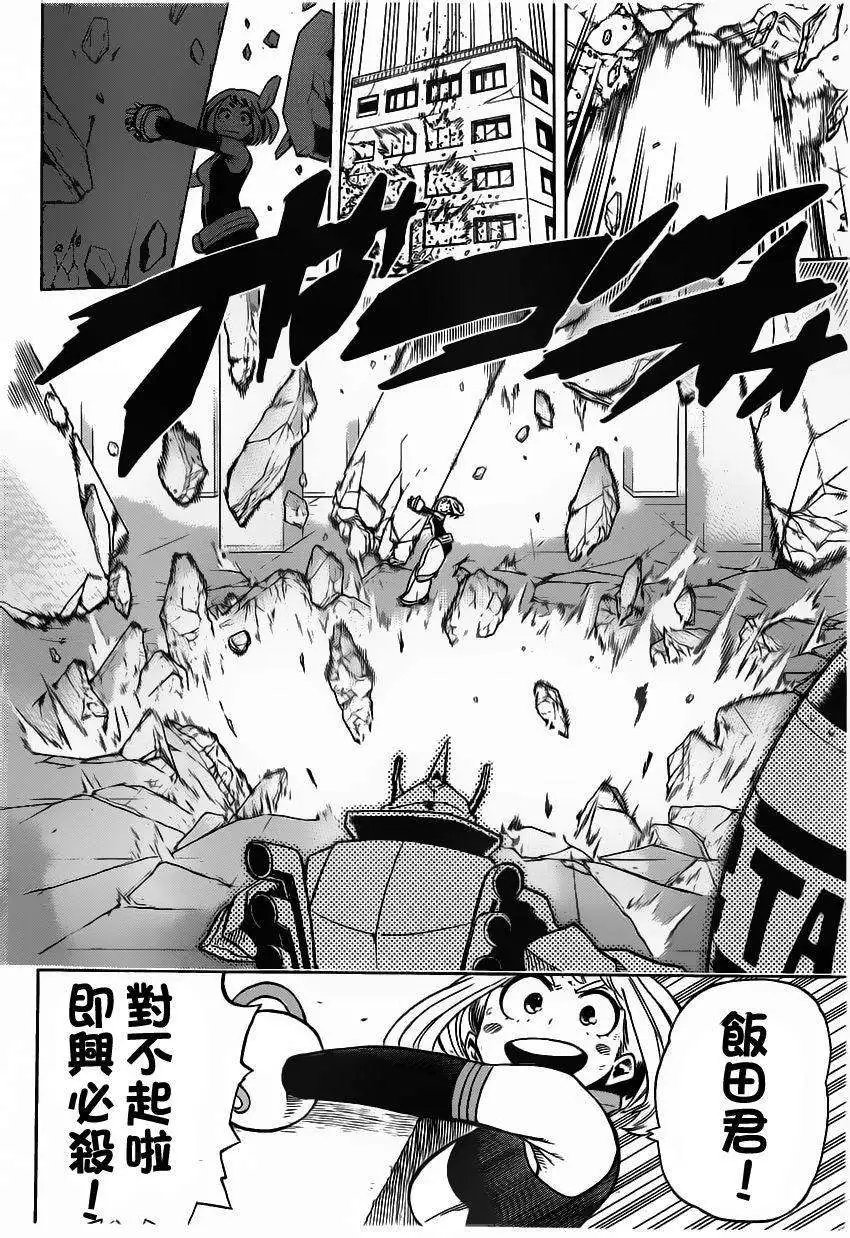 第10回