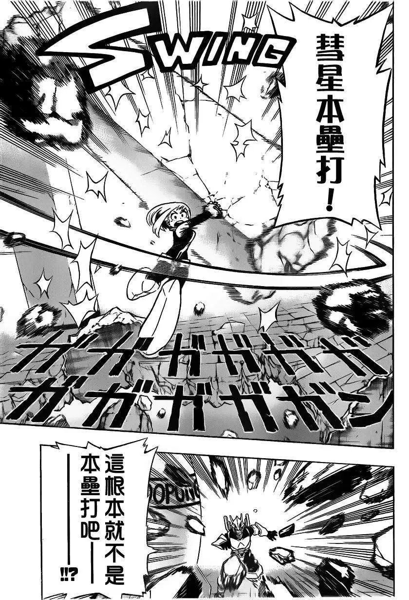 第10回