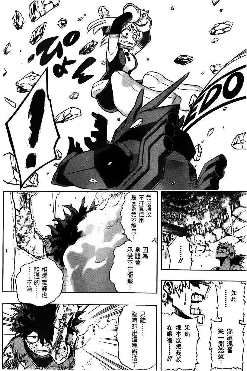 第10回
