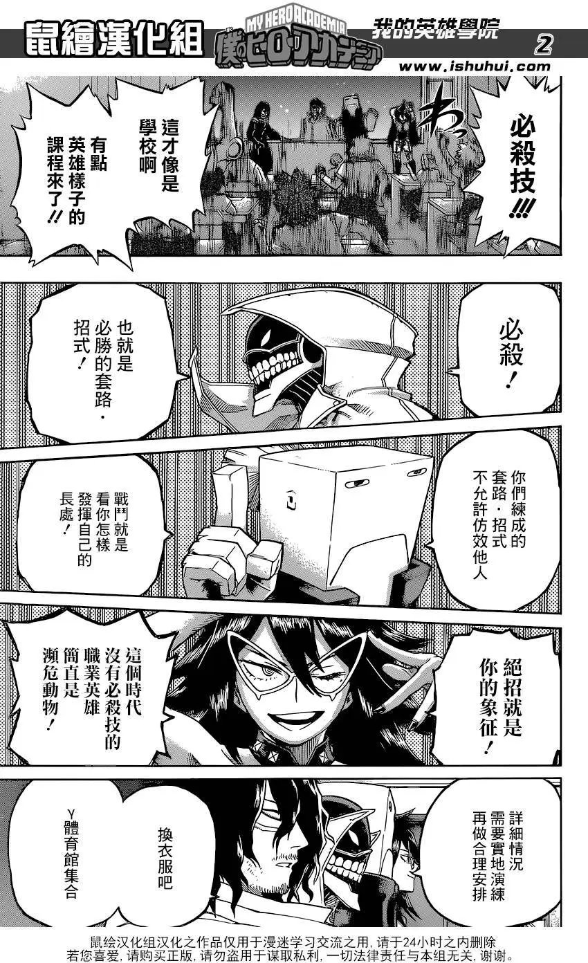 第100回