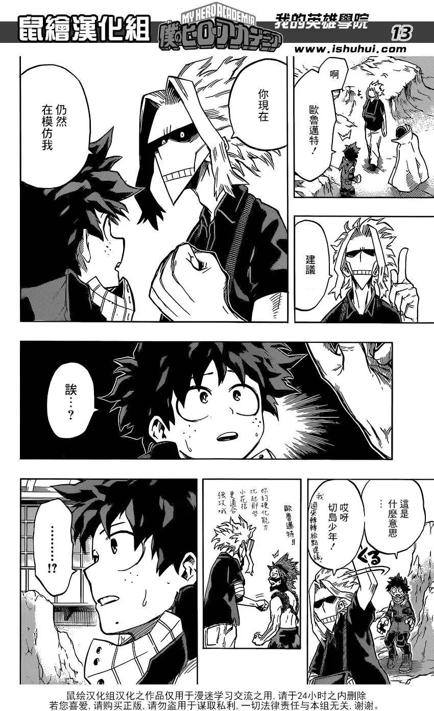 第100回