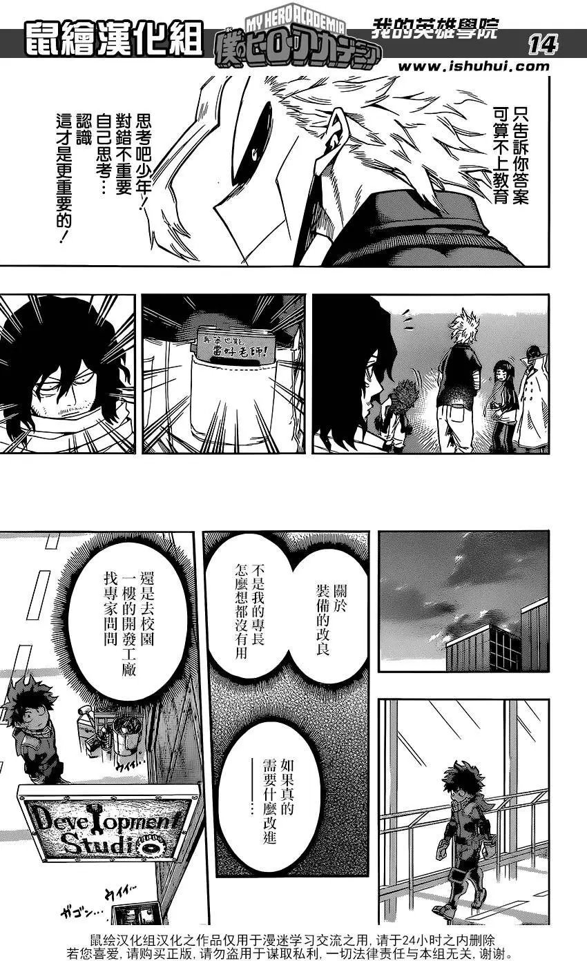 第100回