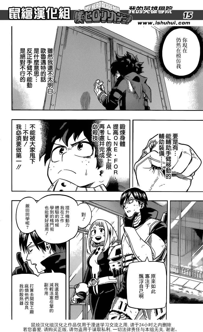 第100回