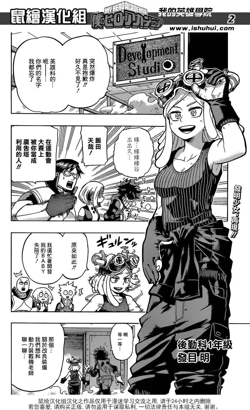 第101回