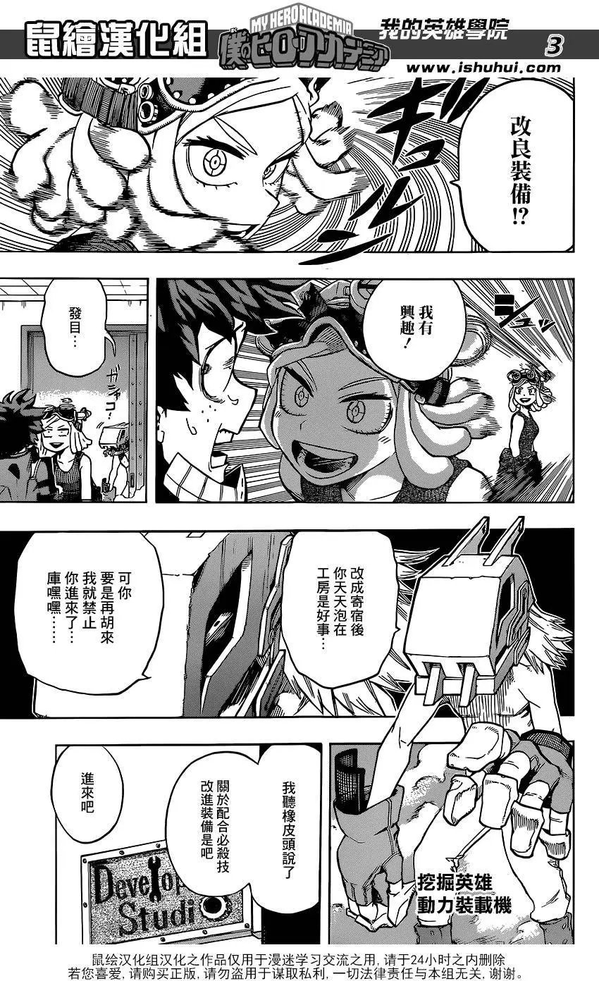 第101回