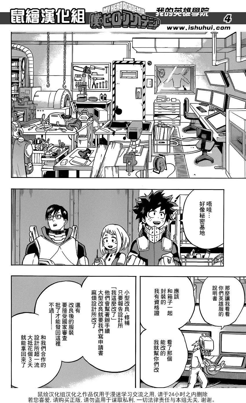 第101回