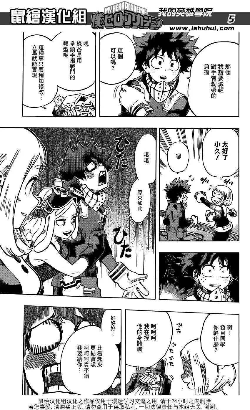 第101回