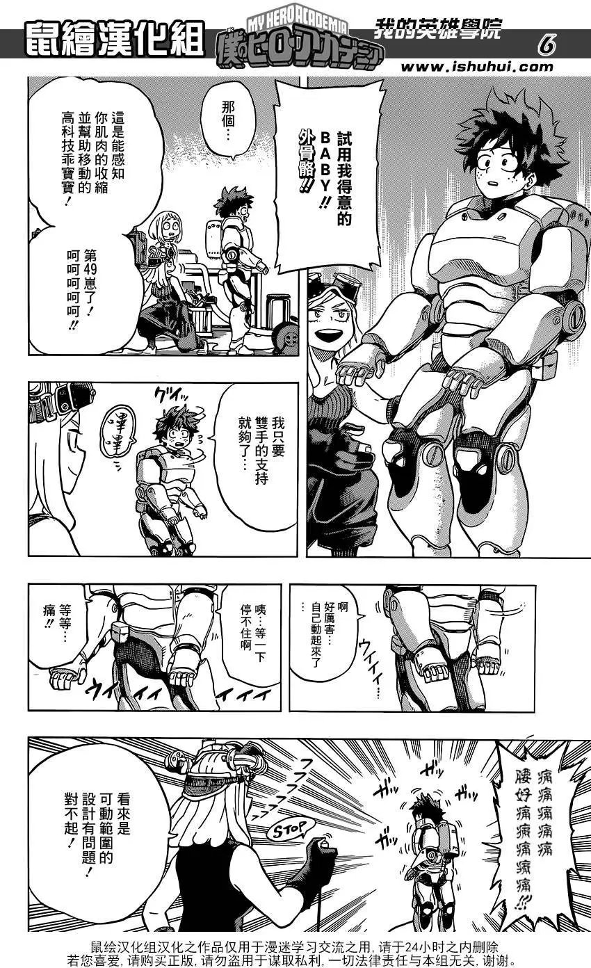 第101回