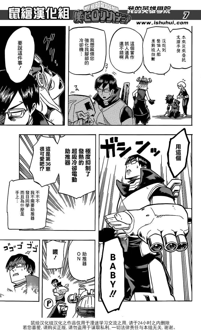 第101回