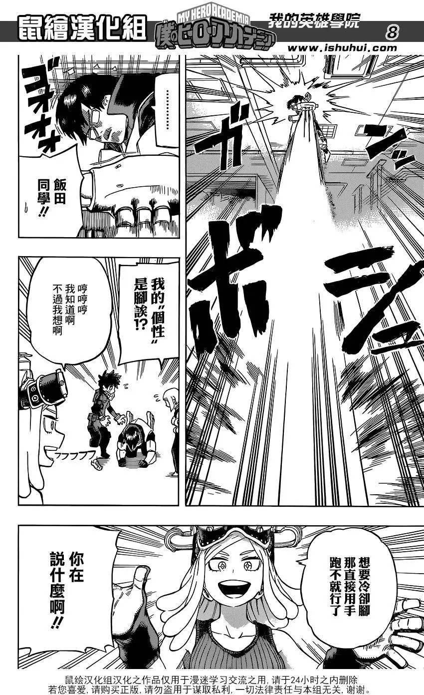 第101回