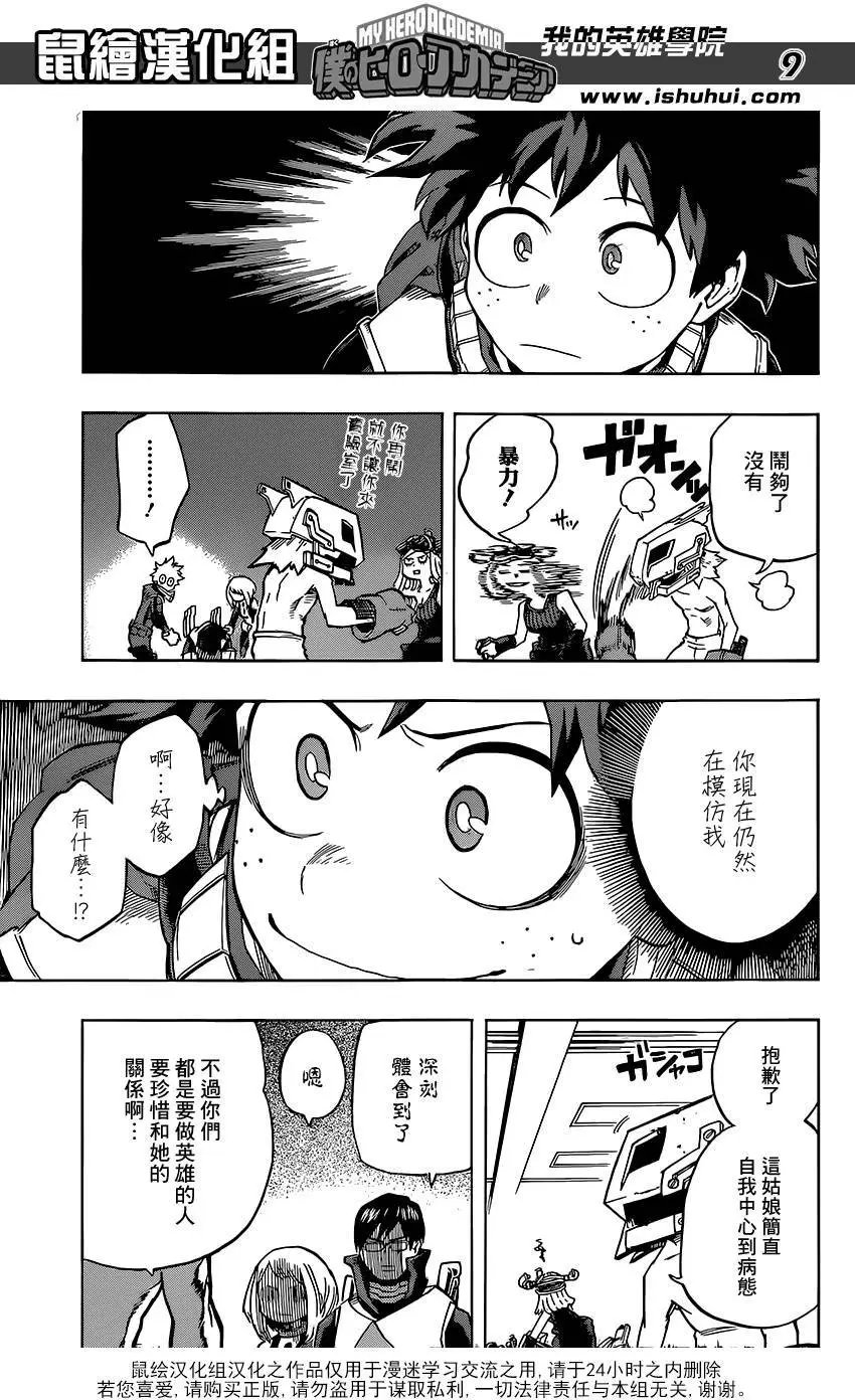 第101回