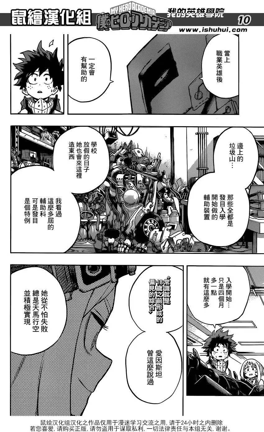第101回