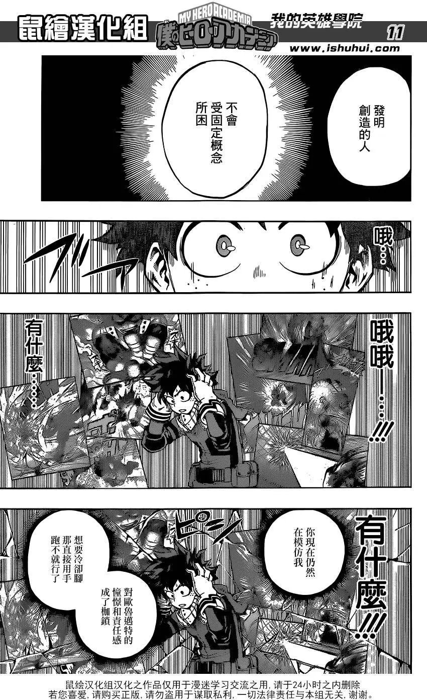第101回