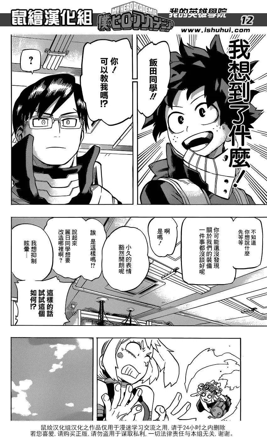 第101回