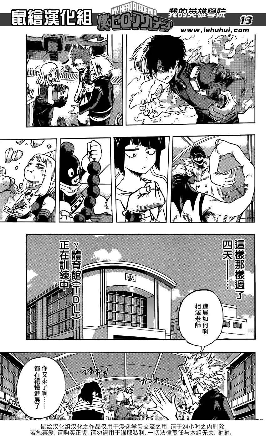 第101回