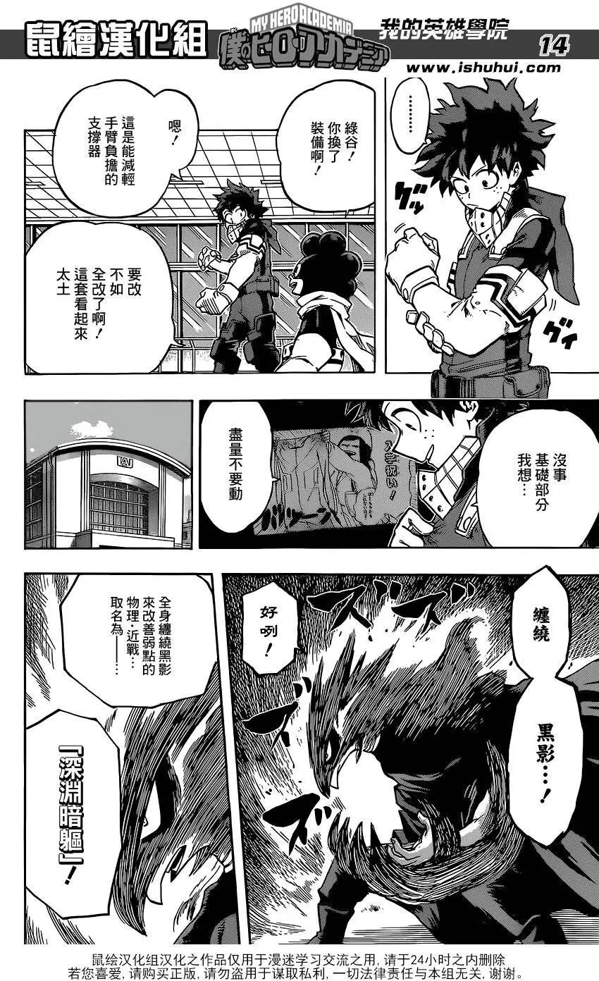 第101回