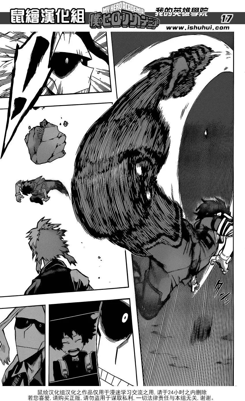 第101回