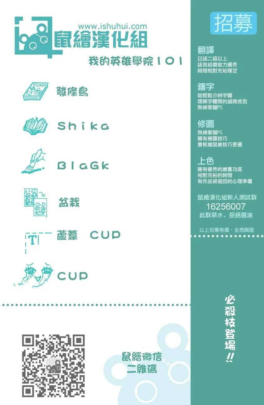 第101回