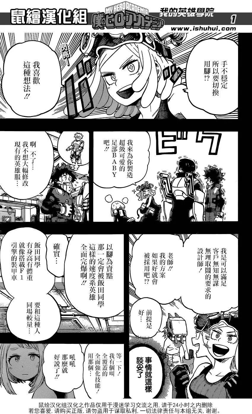 第102回