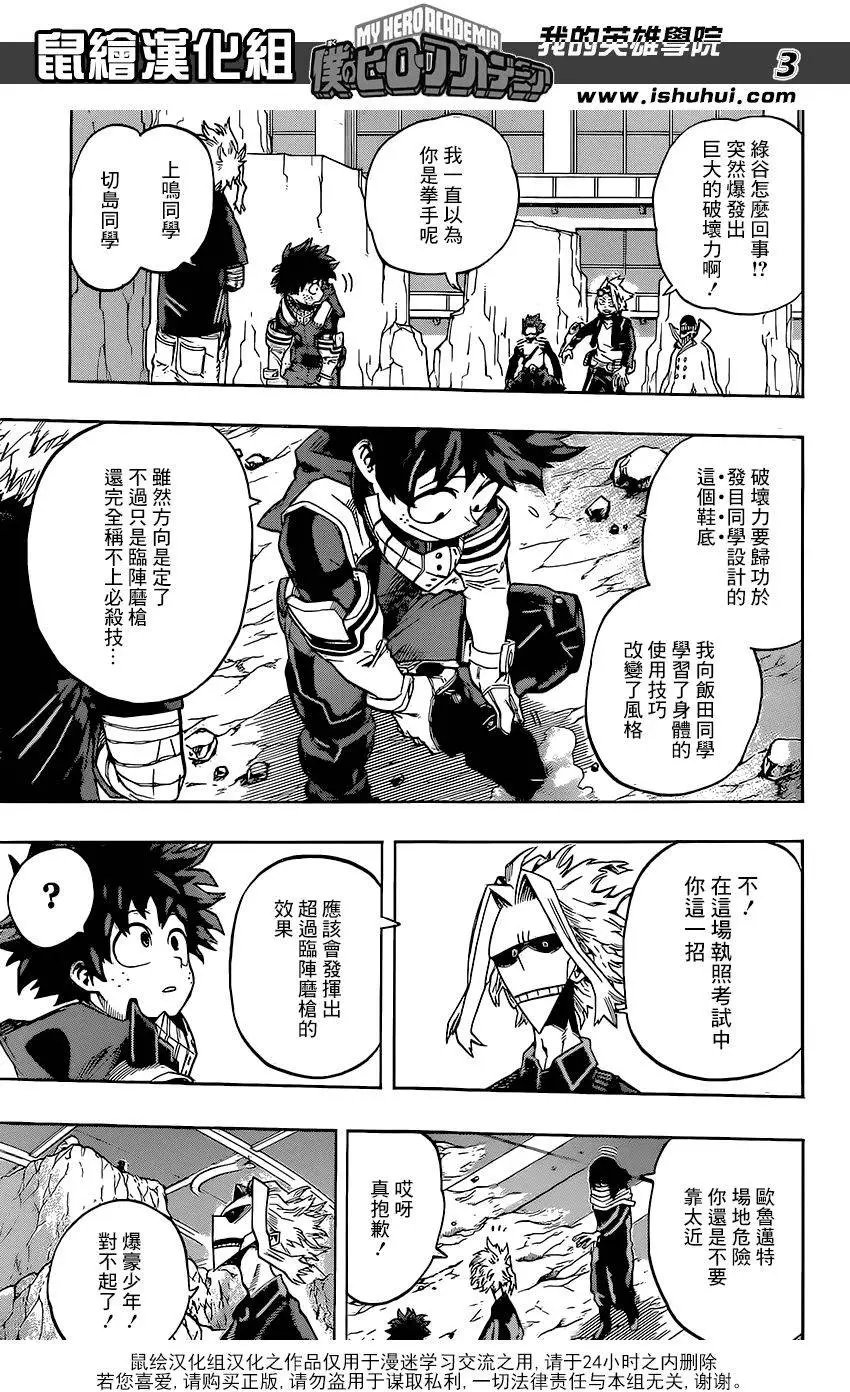 第102回
