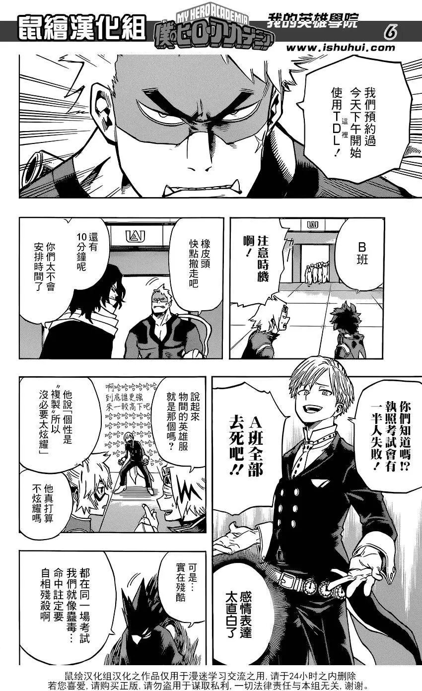 第102回