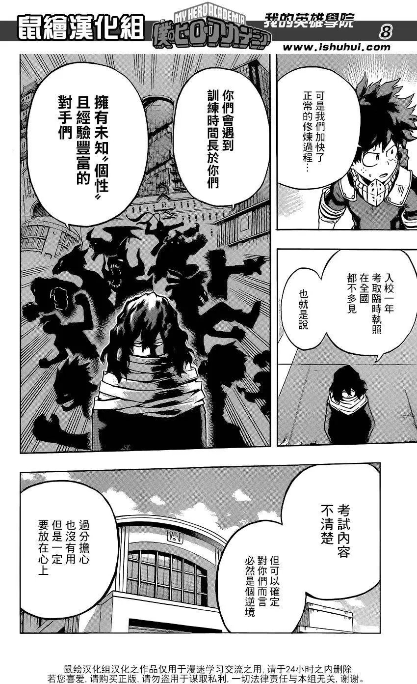 第102回