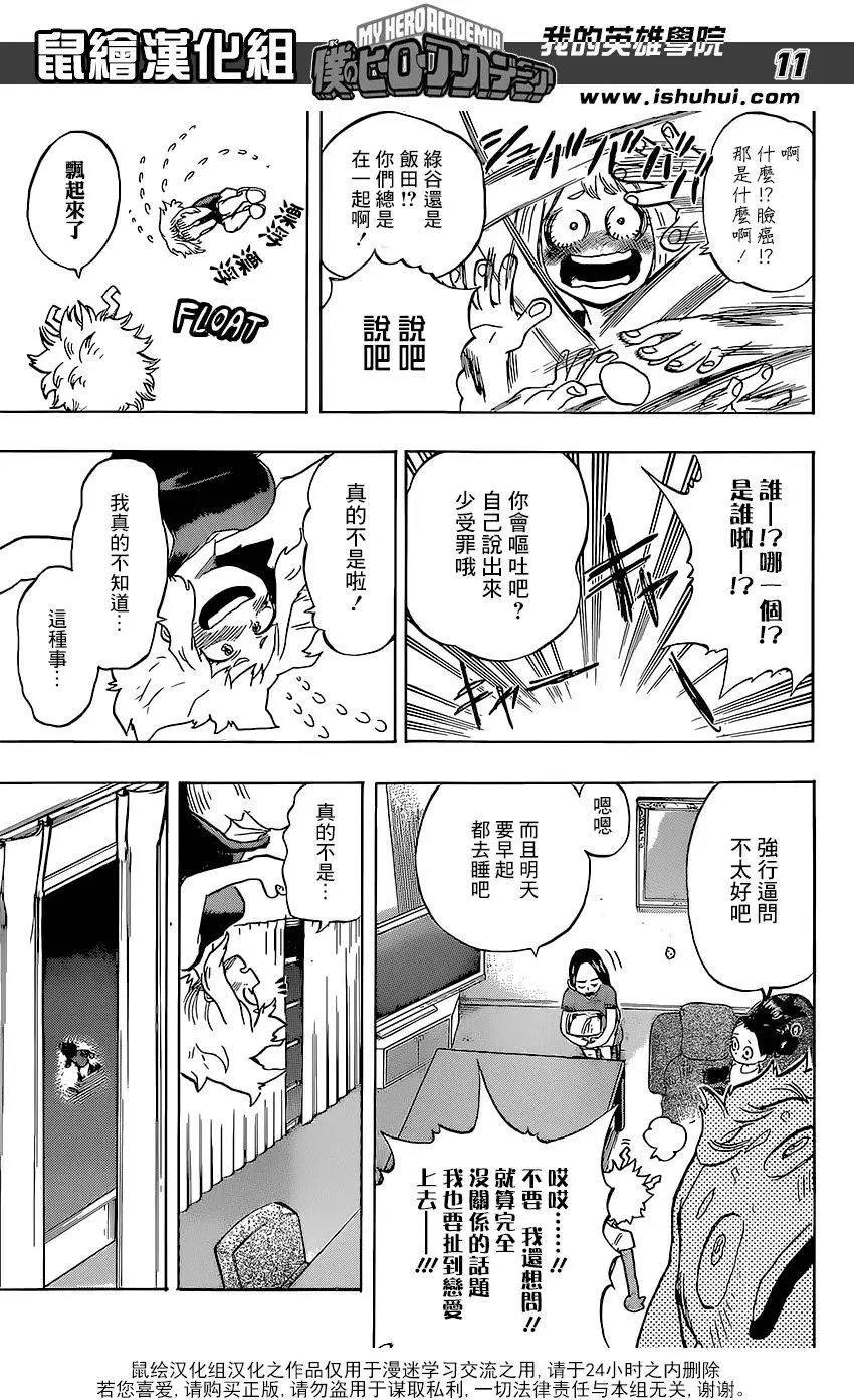 第102回