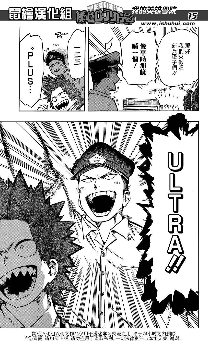 第102回