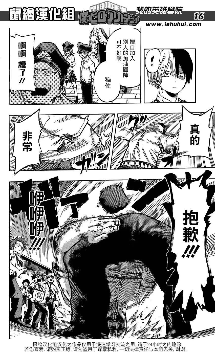 第102回