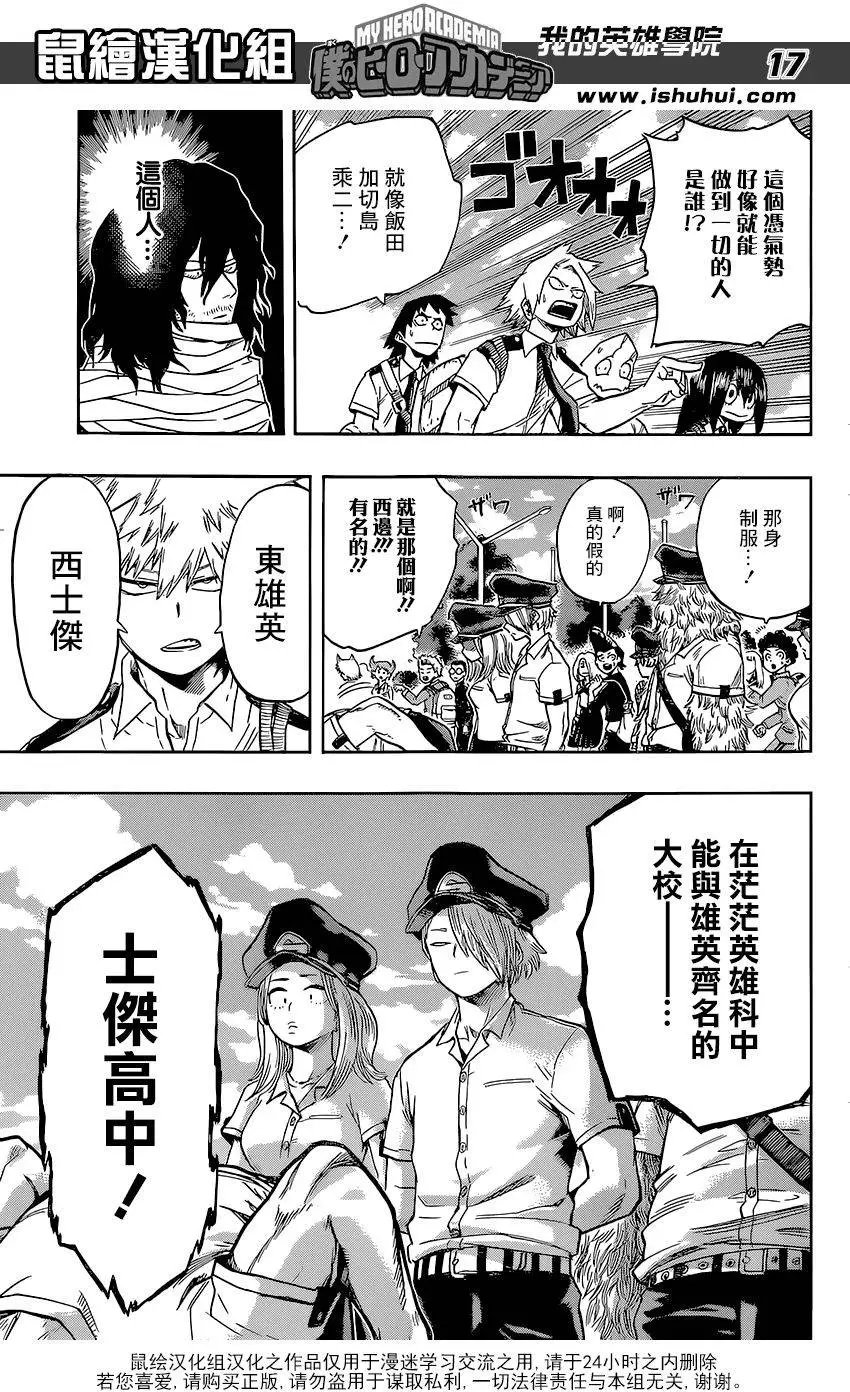 第102回