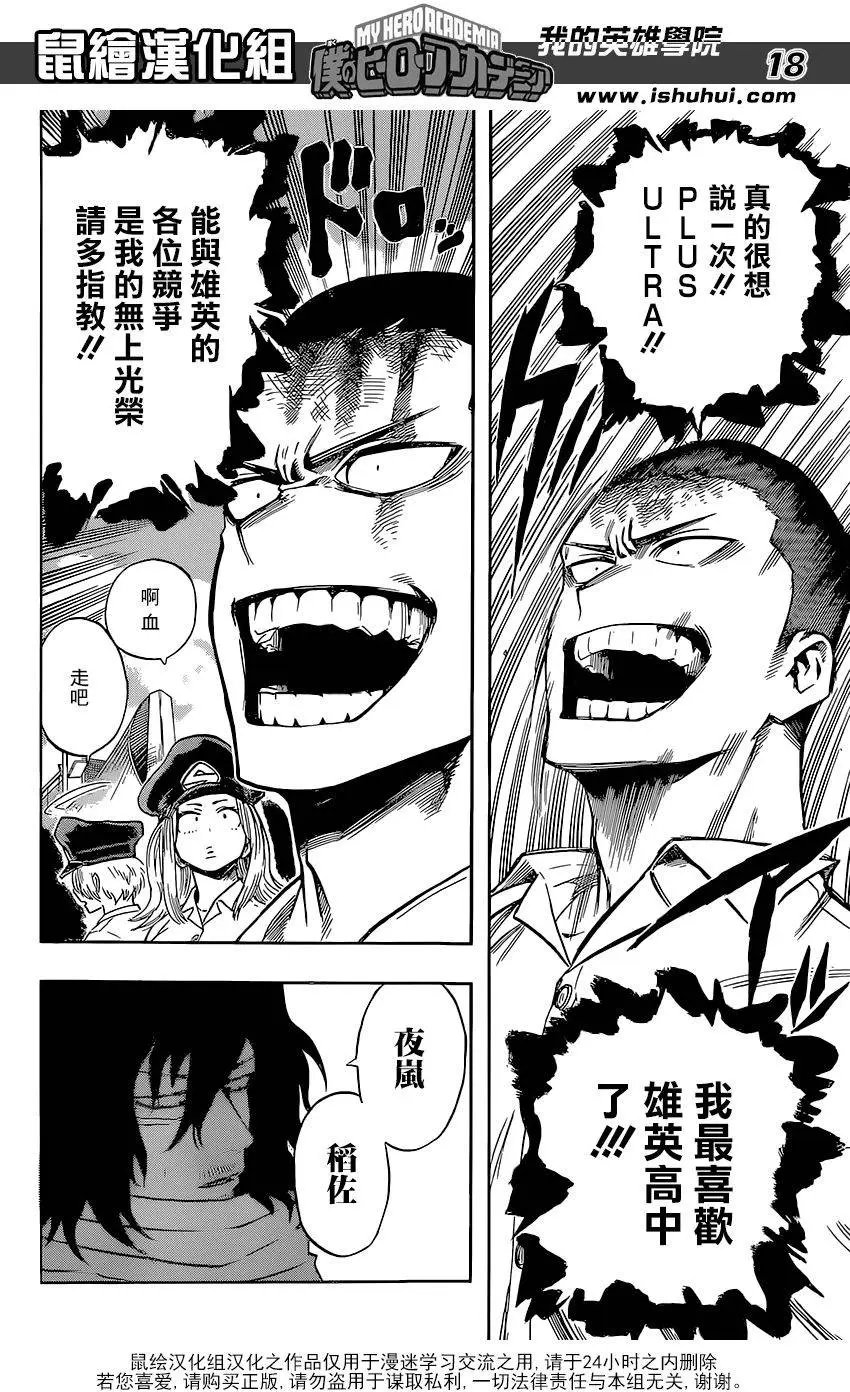 第102回
