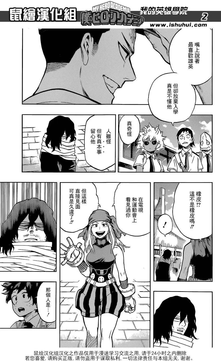 第103回